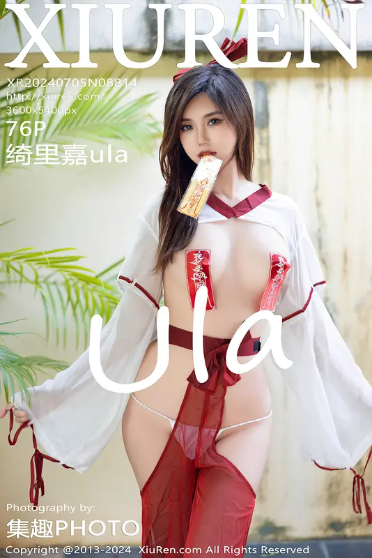 [Xiuren秀人网]2024.07.05 NO.8814 绮里嘉ula - Xiuren秀人网