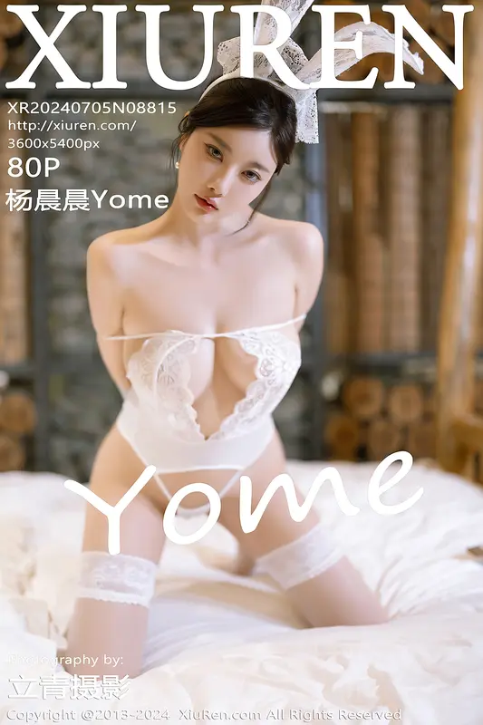 [Xiuren秀人网]2024.07.05 NO.8815 杨晨晨Yome - Xiuren秀人网